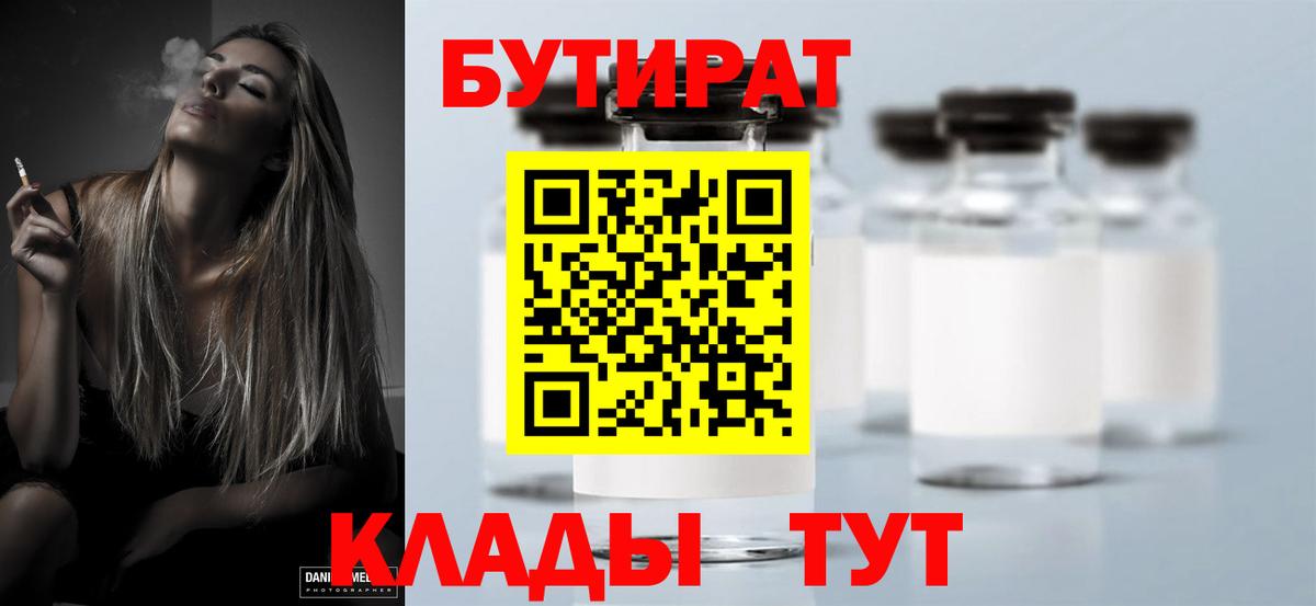 Псилоцибиновые грибы Зеленодольск