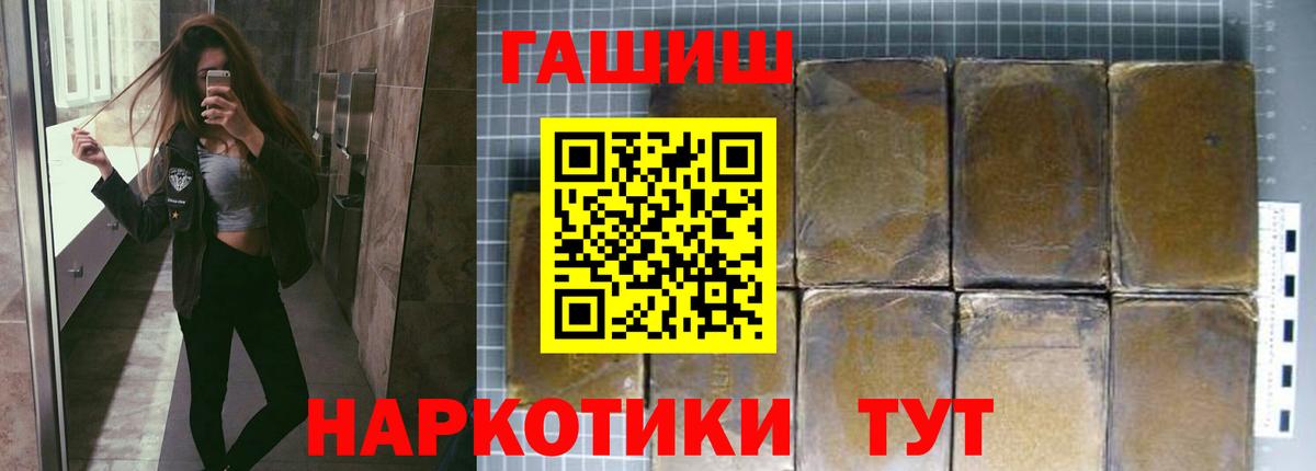 ГАШ Ice-O-Lator Зеленодольск