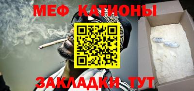 mdpv Кунгур
