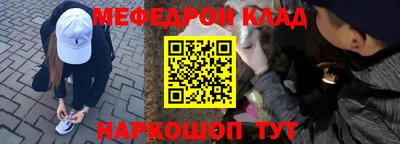 2c-b Кумертау