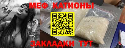 mdpv Кунгур