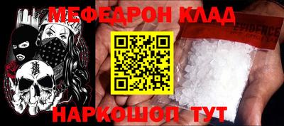 2c-b Кумертау