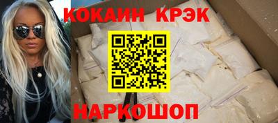 2c-b Кумертау
