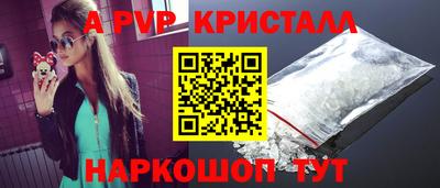 mdpv Кунгур