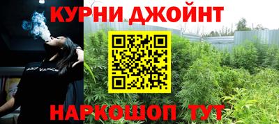 марихуана Кулебаки