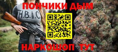 марихуана Кулебаки