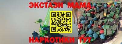 2c-b Кумертау
