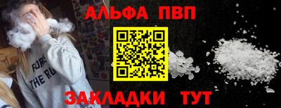 mdpv Кунгур