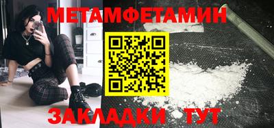 2c-b Кумертау