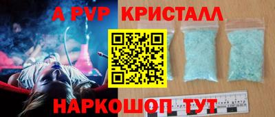 mdpv Кунгур