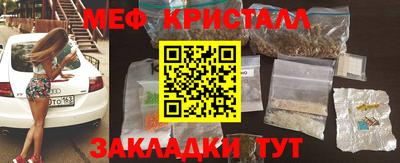 2c-b Кумертау