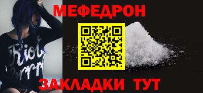 mdpv Кунгур