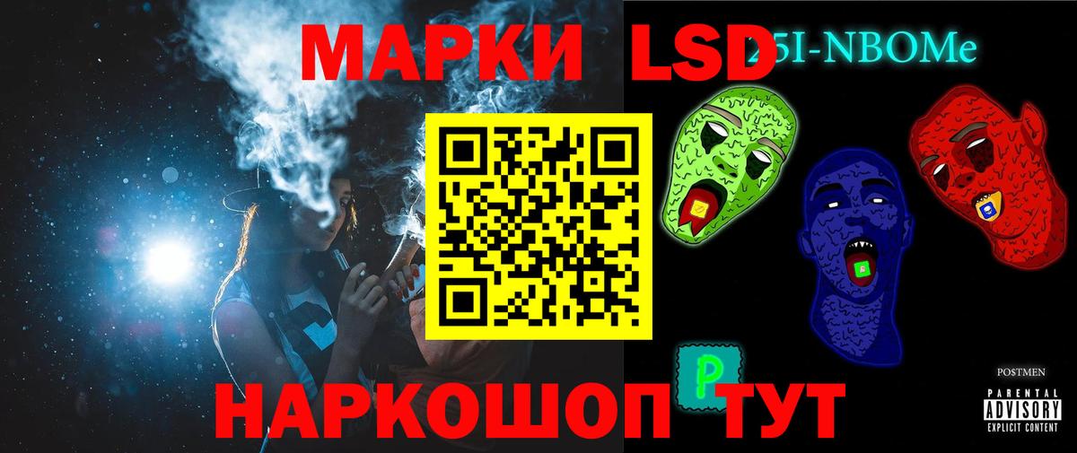 LSD-25 экстази ecstasy  Лсд 25 экстази ecstasy  Зеленодольск  Вход с VPN 