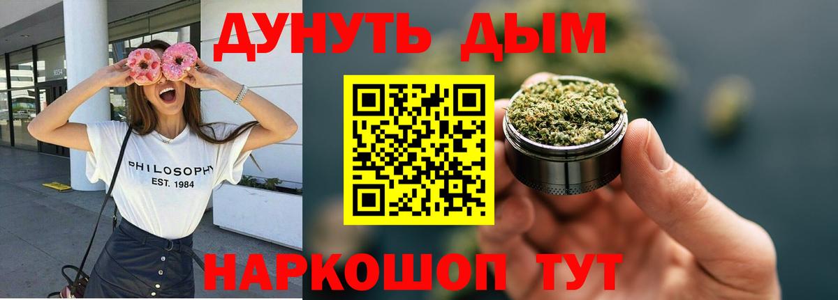 Бошки Шишки Ganja  Шишки марихуана марихуана  Вход с VPN  Зеленодольск 
